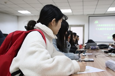 学习贯彻党的十九届四中全会精神会议